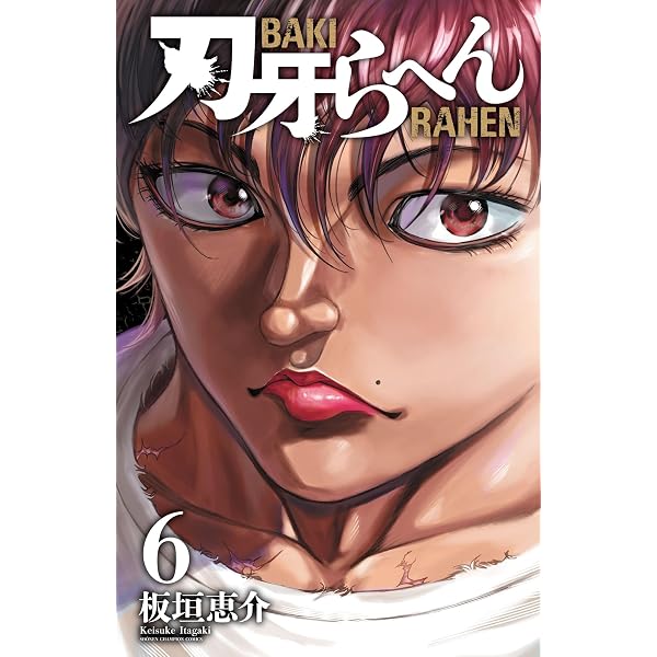 終末のワルキューレ 21巻【特典イラスト付き】 (ゼノンコミックス